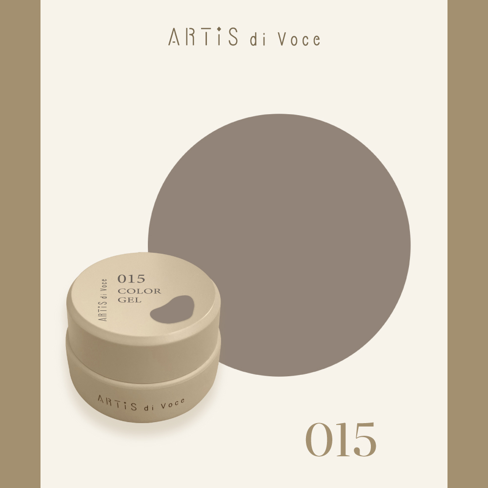 ARTiS di Voce 彩色凝膠2g 015