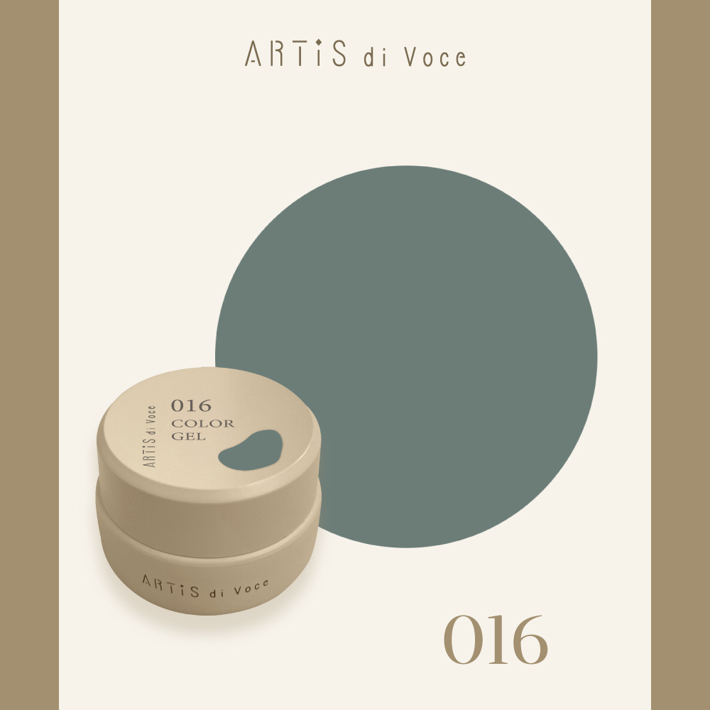 ARTiS di Voce 彩色凝膠2g 016