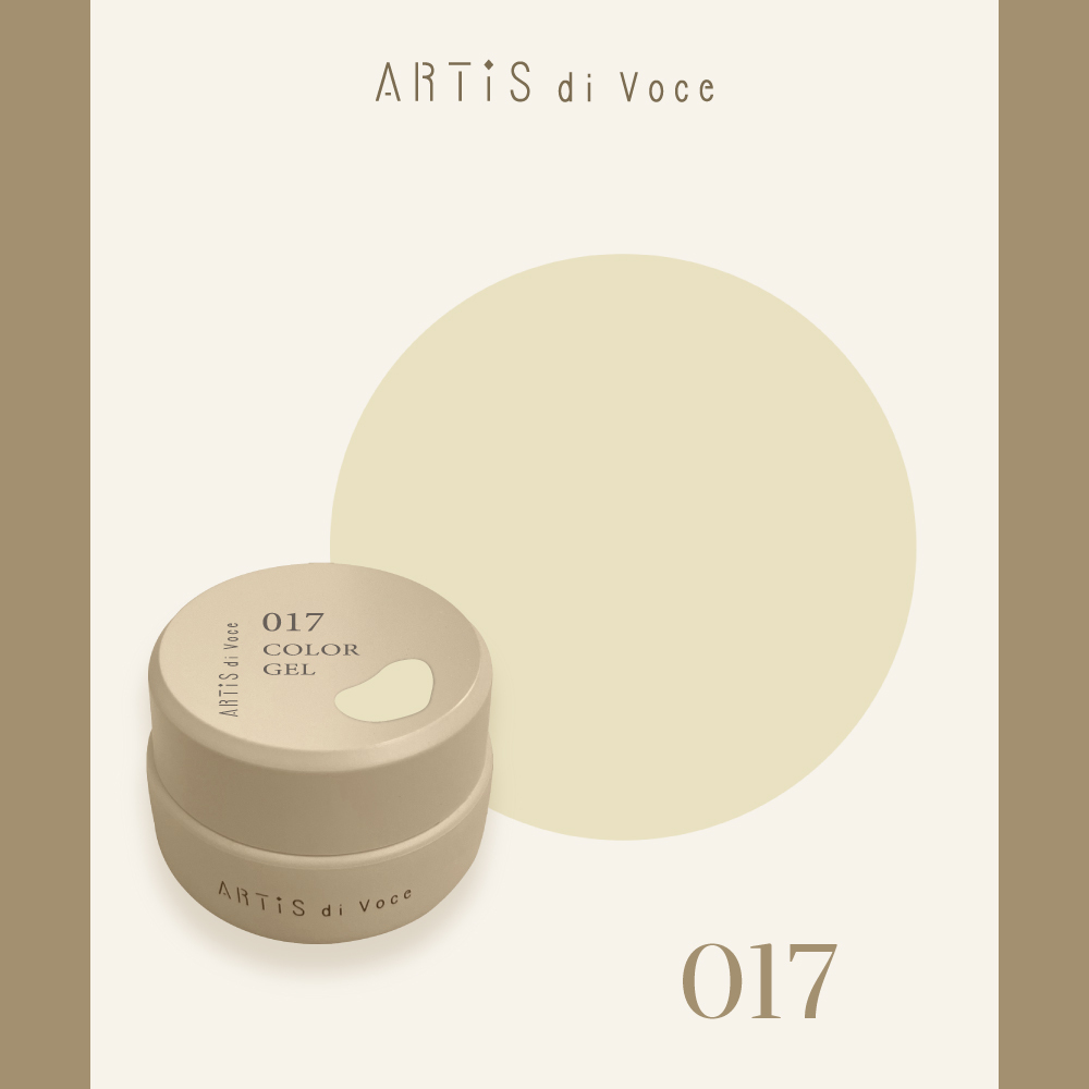 ARTiS di Voce 彩色凝膠2g 017