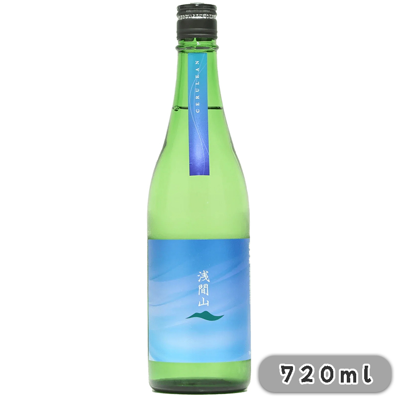 淺間山 MISORA 山廢 にごり 720ml