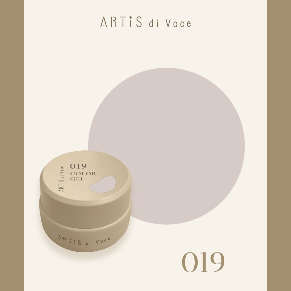 ARTiS di Voce 彩色凝膠2g 019
