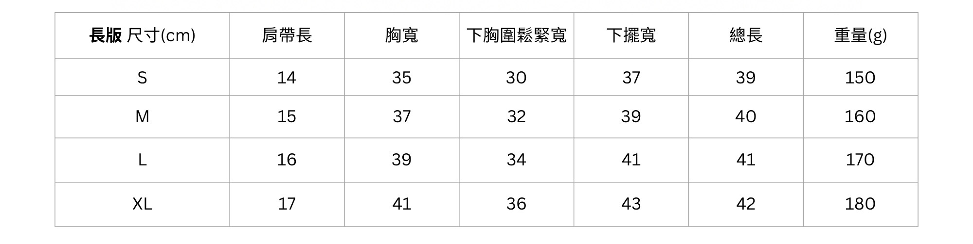 長版bratop.jpg