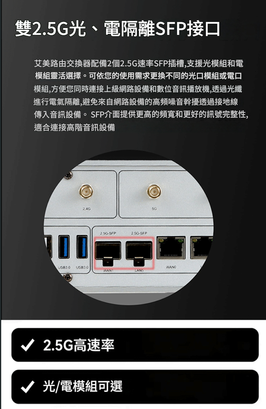 Interfaces 2