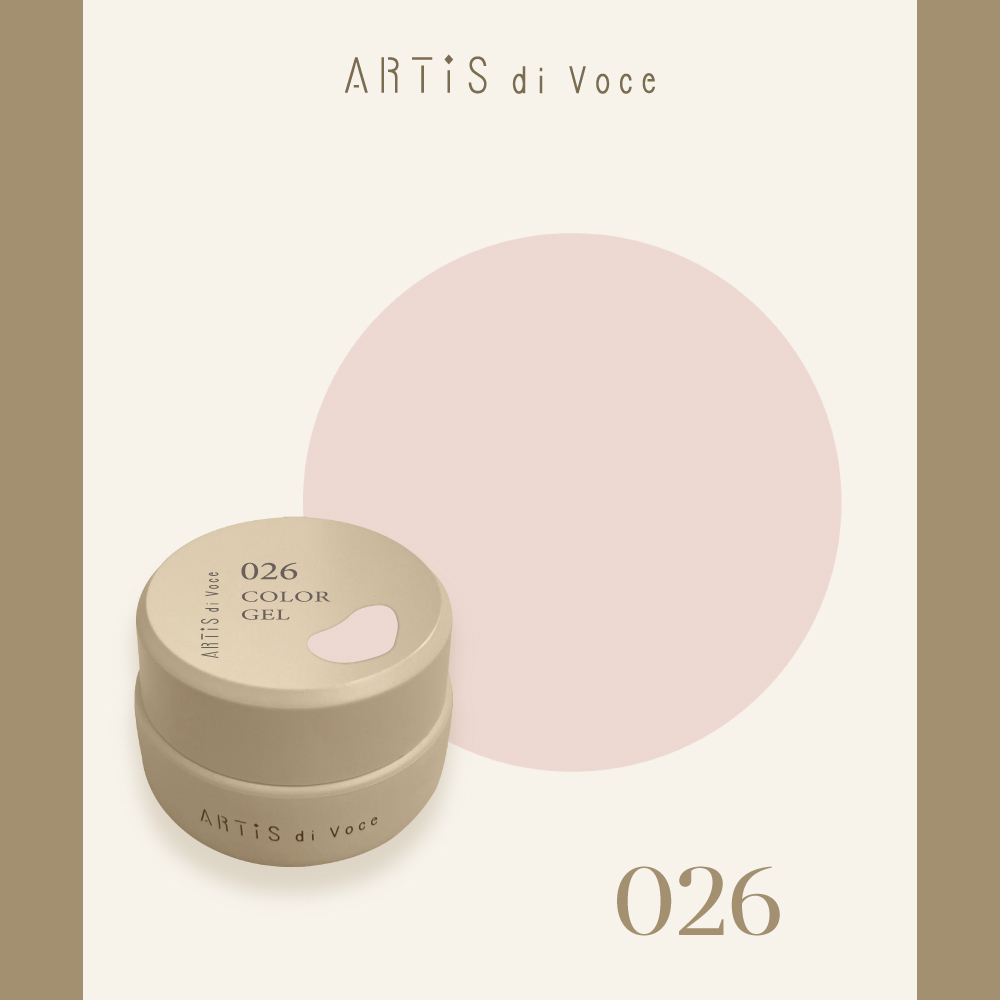 ARTiS di Voce 彩色凝膠2g 026