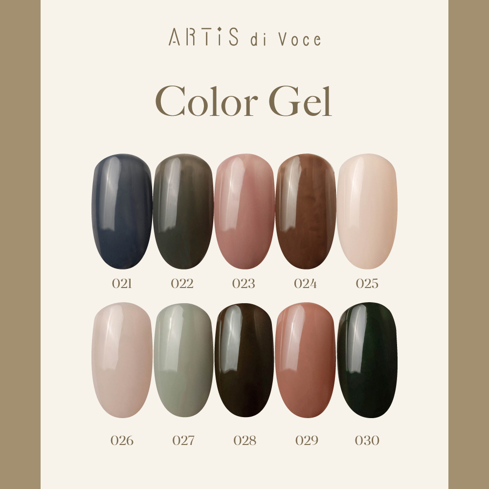 ARTiS di Voce 彩色凝膠2g 027