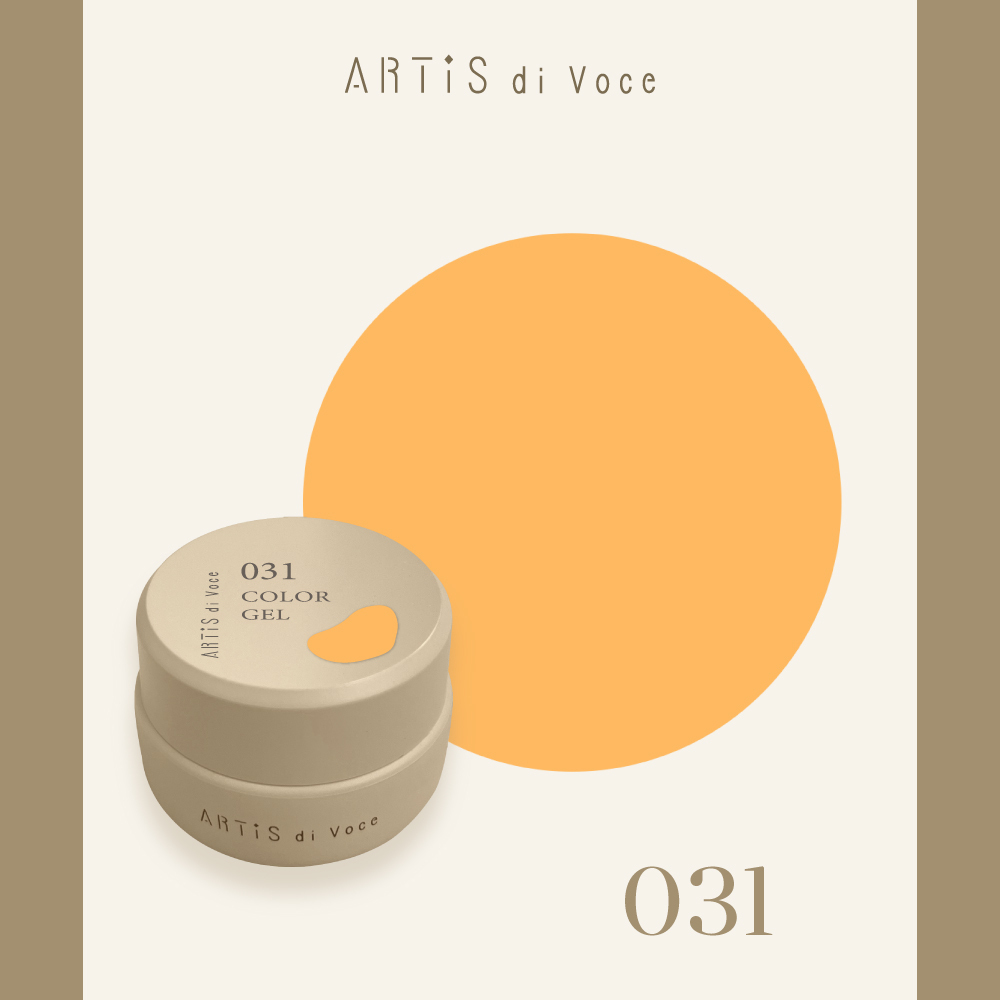 ARTiS di Voce 彩色凝膠2g 031