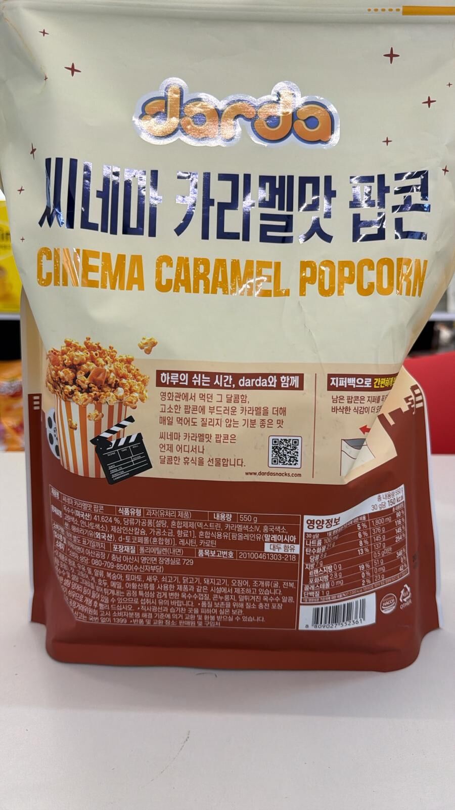TC08 darda CINEMA焦糖爆谷550G **到期日約2027年4月