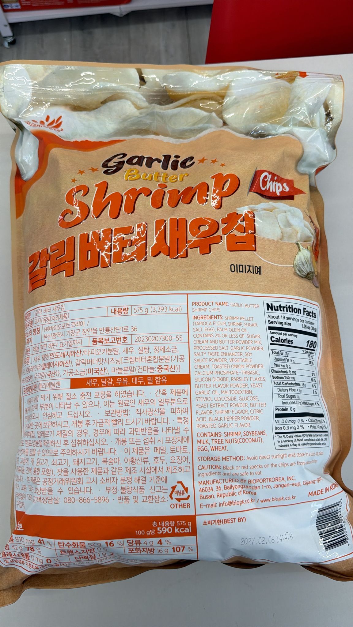 TC09 BALANCE GROW 蒜味牛油蝦片575G **到期日約2027年2月