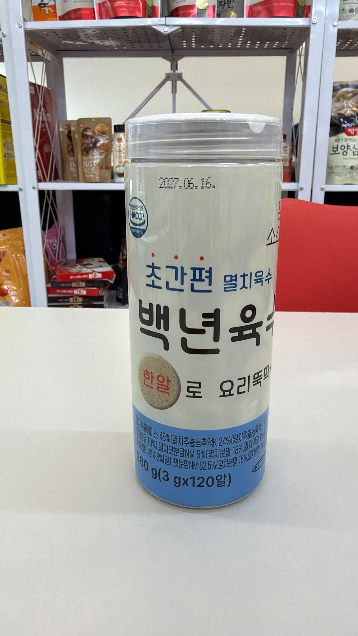 TC10 魚湯味粉 360g( 3g X 120粒) **到期日約2027年6月
