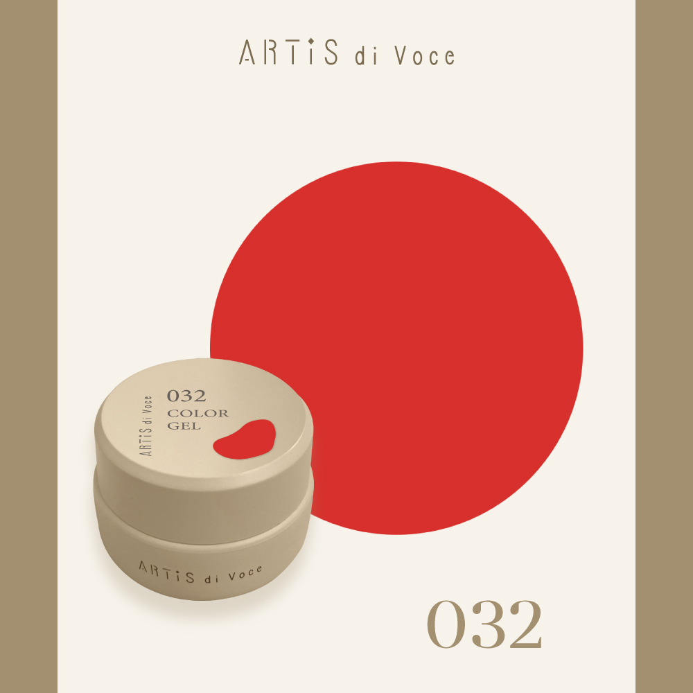 ARTiS di Voce 彩色凝膠2g 032