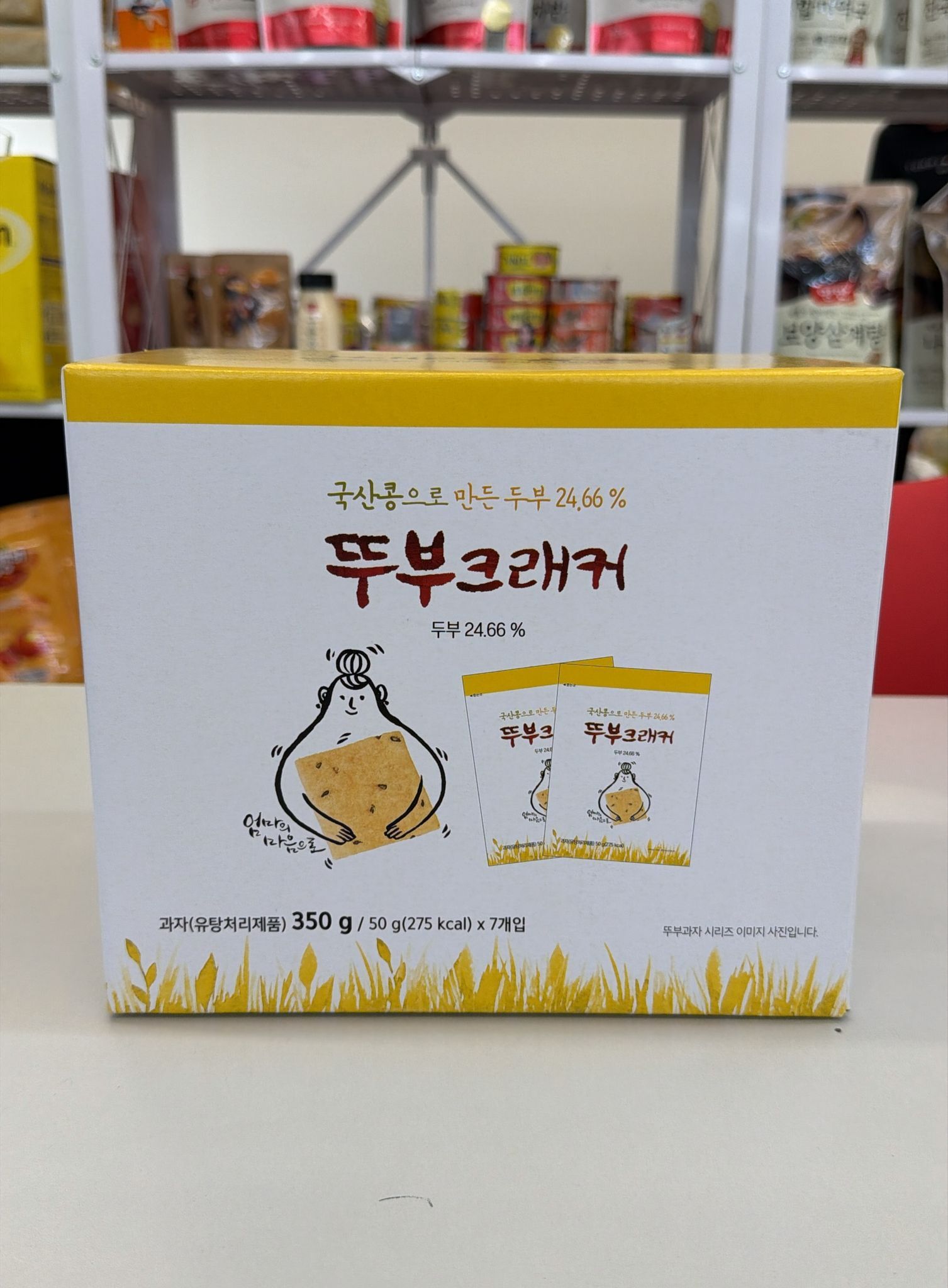 TC11 TOFU CRACKER 豆腐脆片 350G (50GX7) **到期日約2026年11月