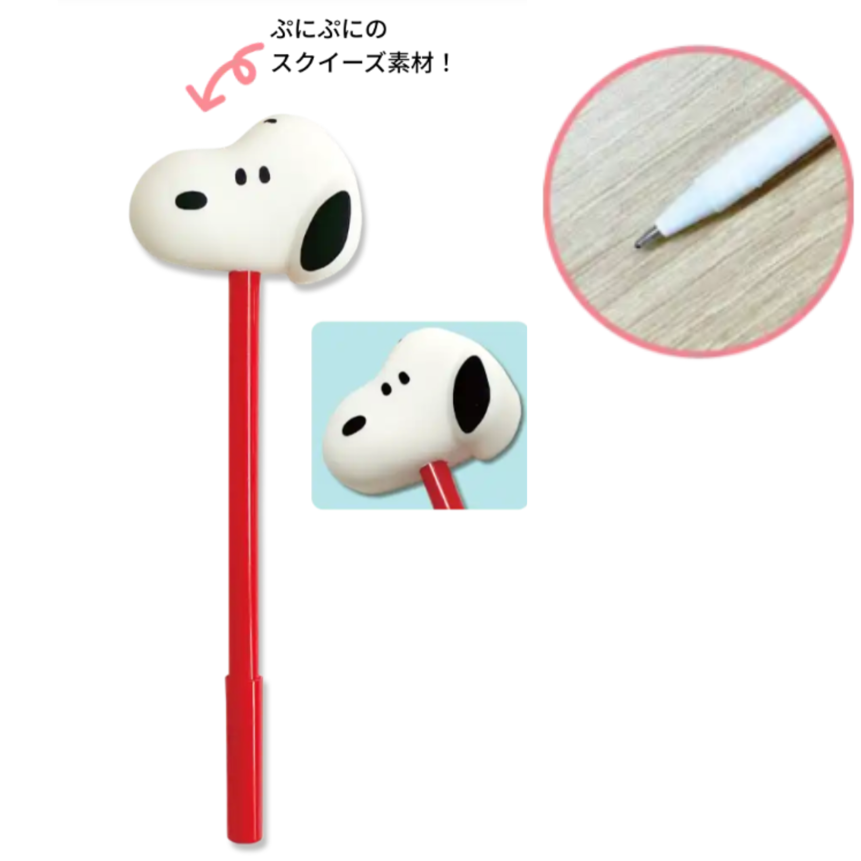 Snoopy 史努比款柔軟Q彈黑色原子筆 (平行進口)
