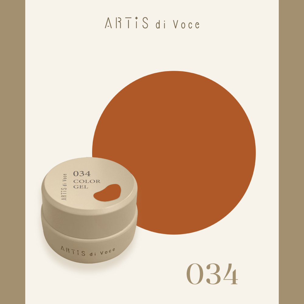 ARTiS di Voce 彩色凝膠2g 034