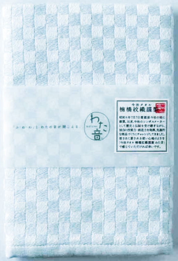 AE016【今治毛巾】棉音系列 (絲綢觸感/棉100%)