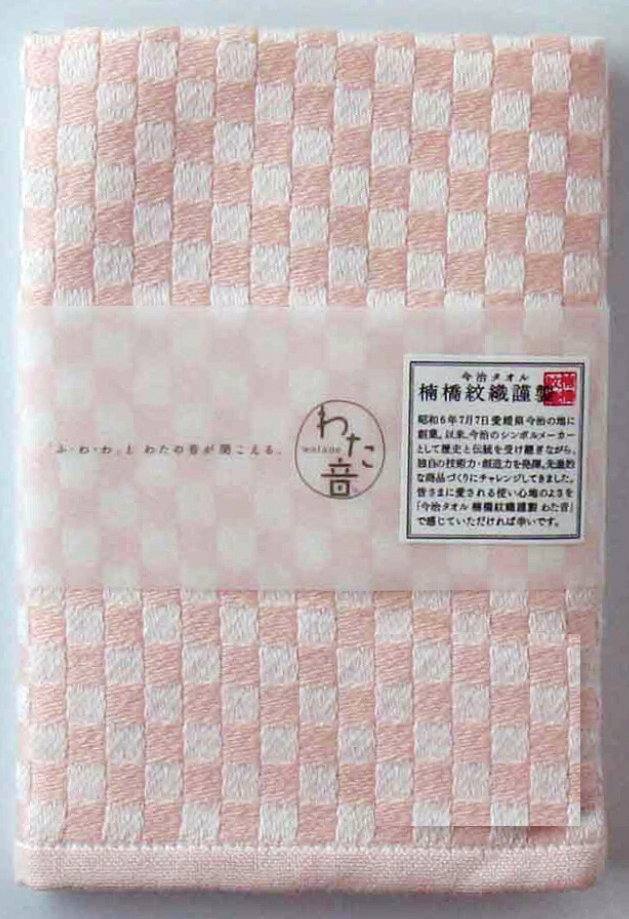 AE016【今治毛巾】棉音系列 (絲綢觸感/棉100%)