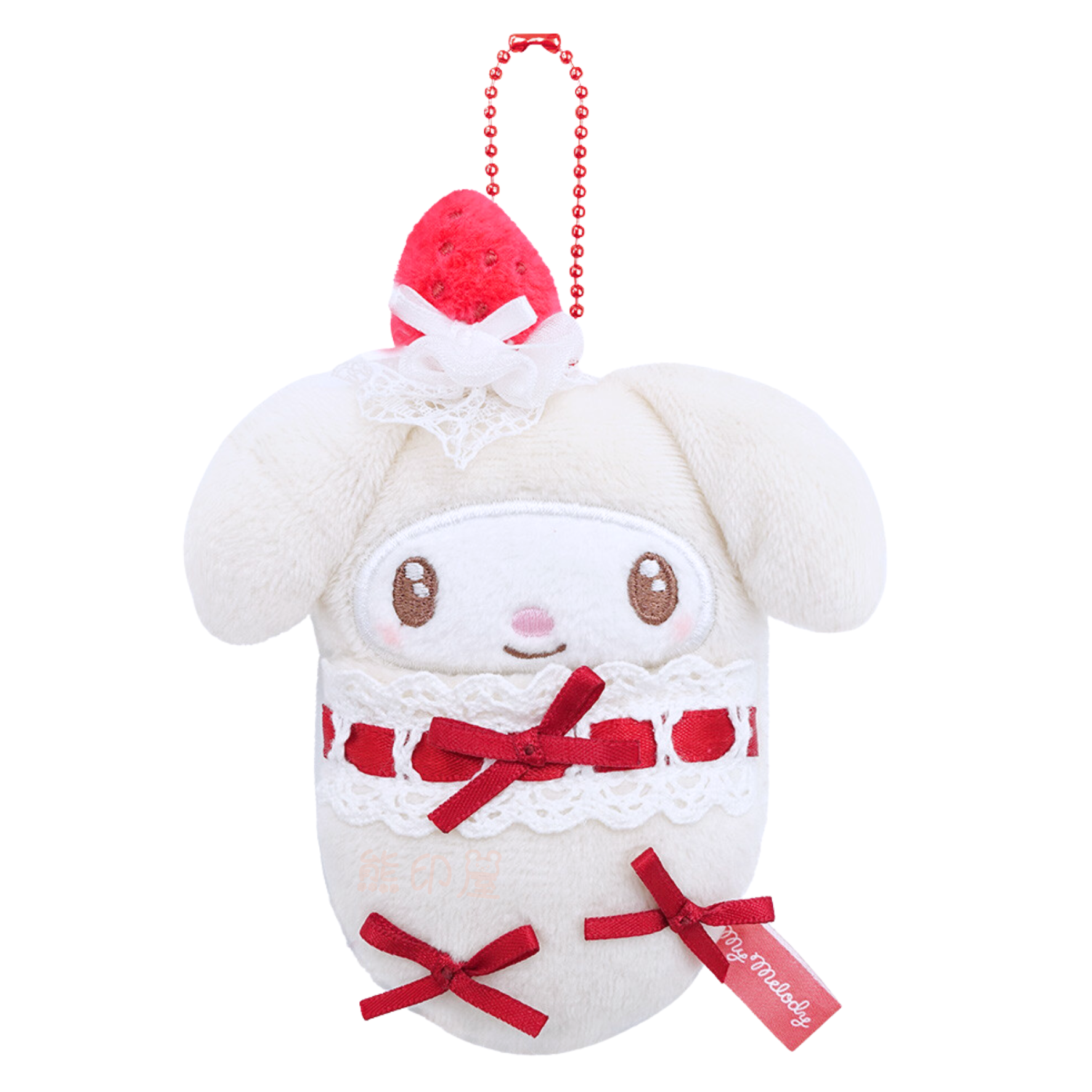 Sanrio - My Melody 草莓款 蛋糕睡寶寶系列 毛公仔掛飾吊飾 (平行進口)