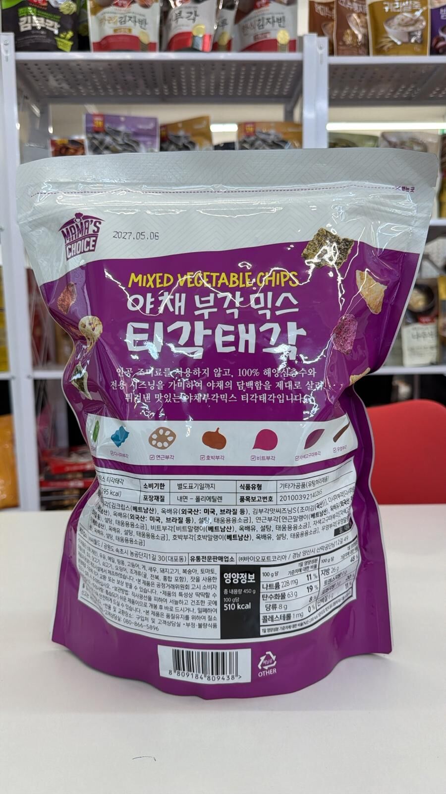TC15 MAMA'S CHOICE 混合蔬菜片(450g) **到期日:2027年5月