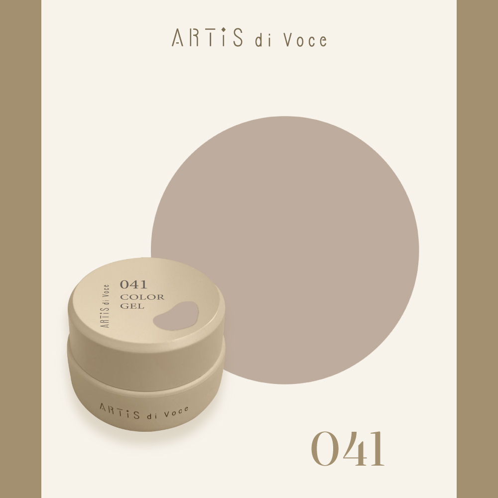 ARTiS di Voce 彩色凝膠2g 041