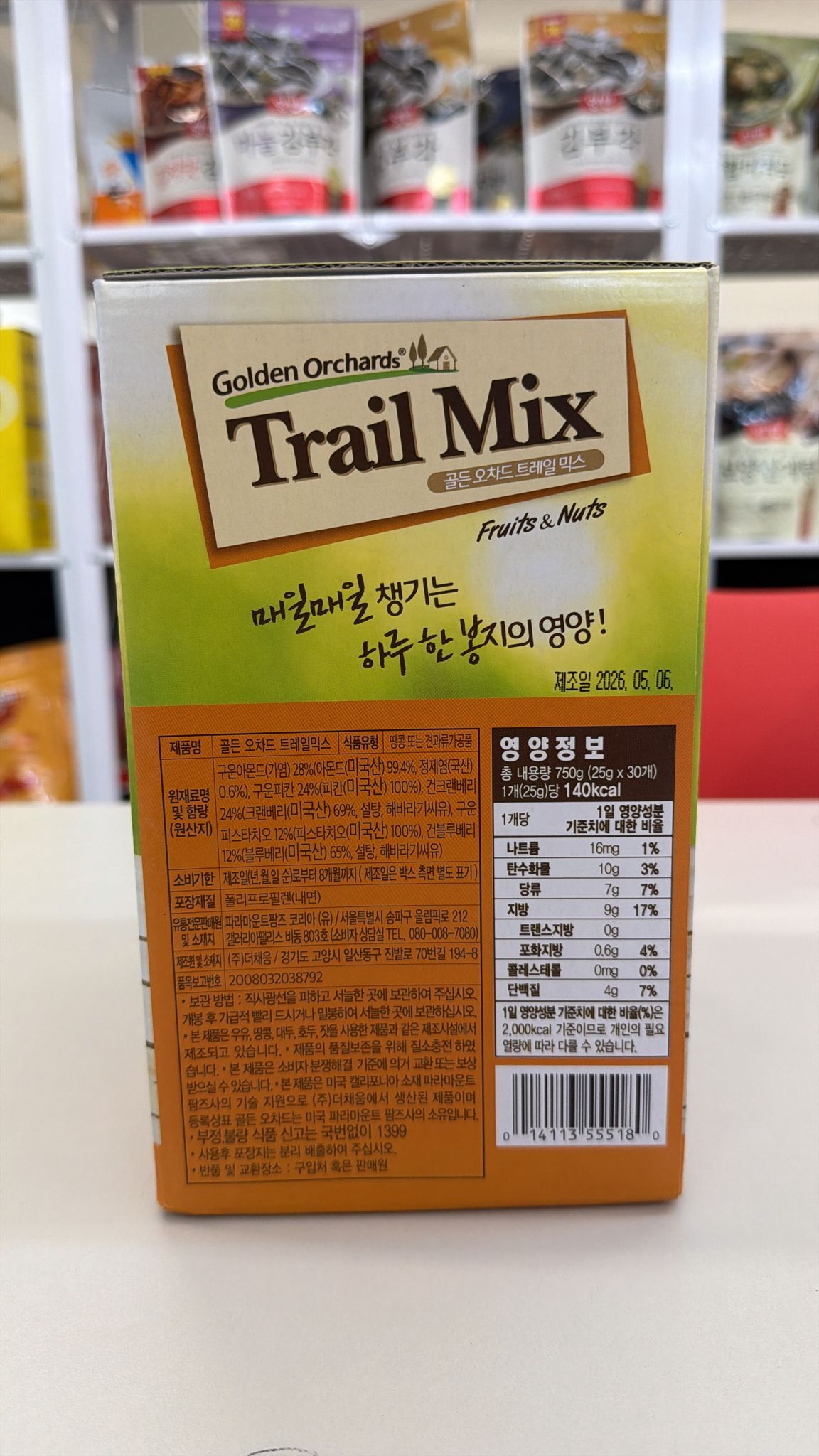TC17 Golden Orchards 每日堅果 (25g x30包) **到期日:約收貨後半年