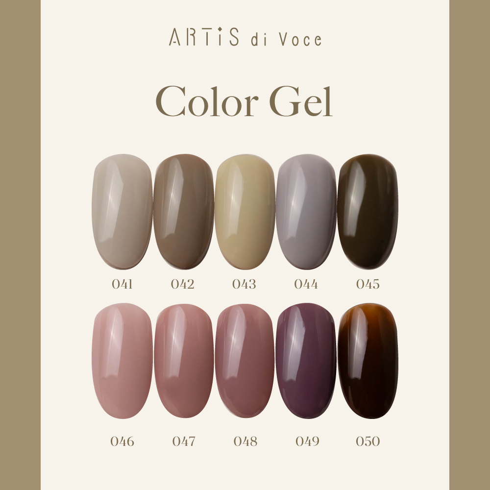 ARTiS di Voce 彩色凝膠2g 042
