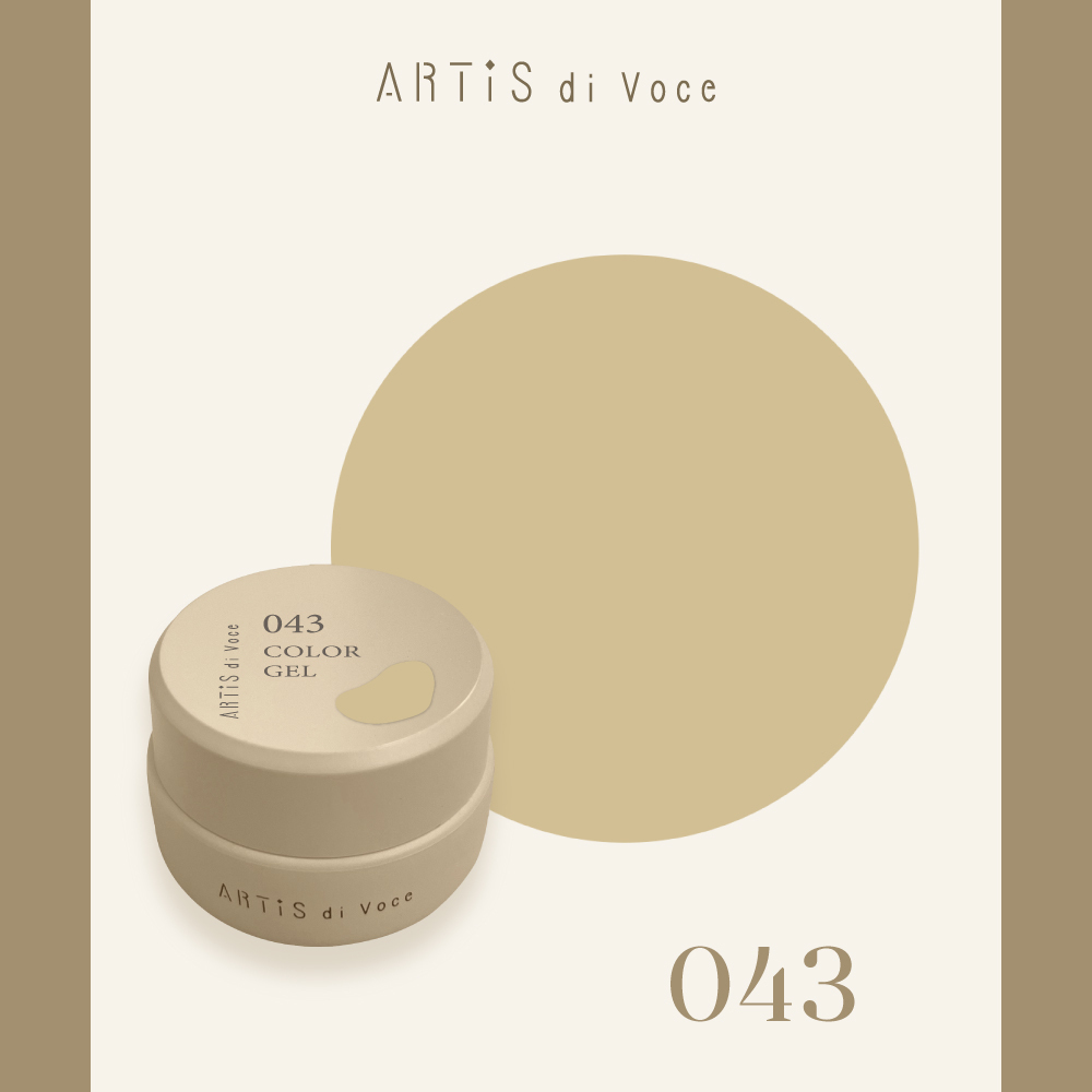 ARTiS di Voce 彩色凝膠2g 043