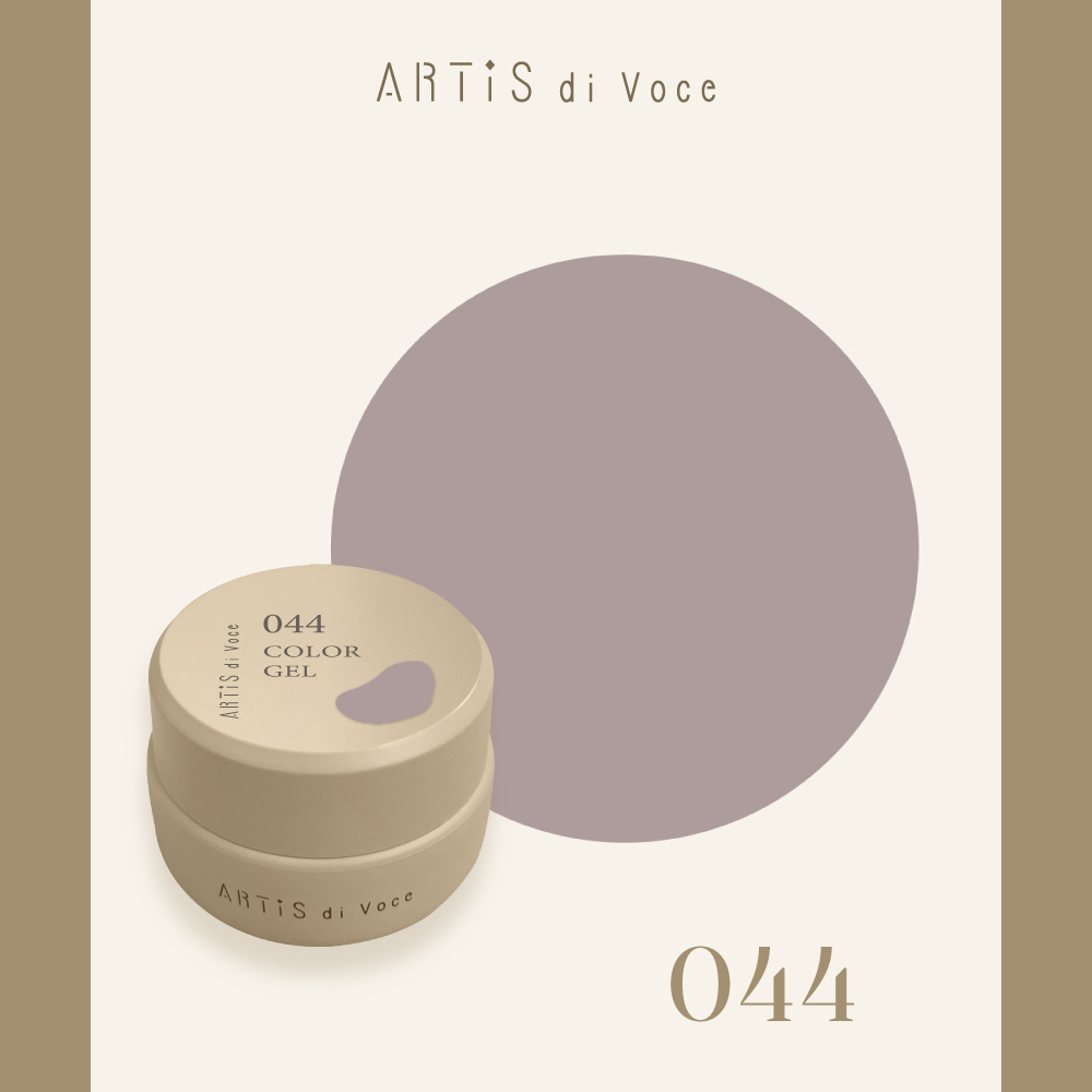 ARTiS di Voce 彩色凝膠2g 044