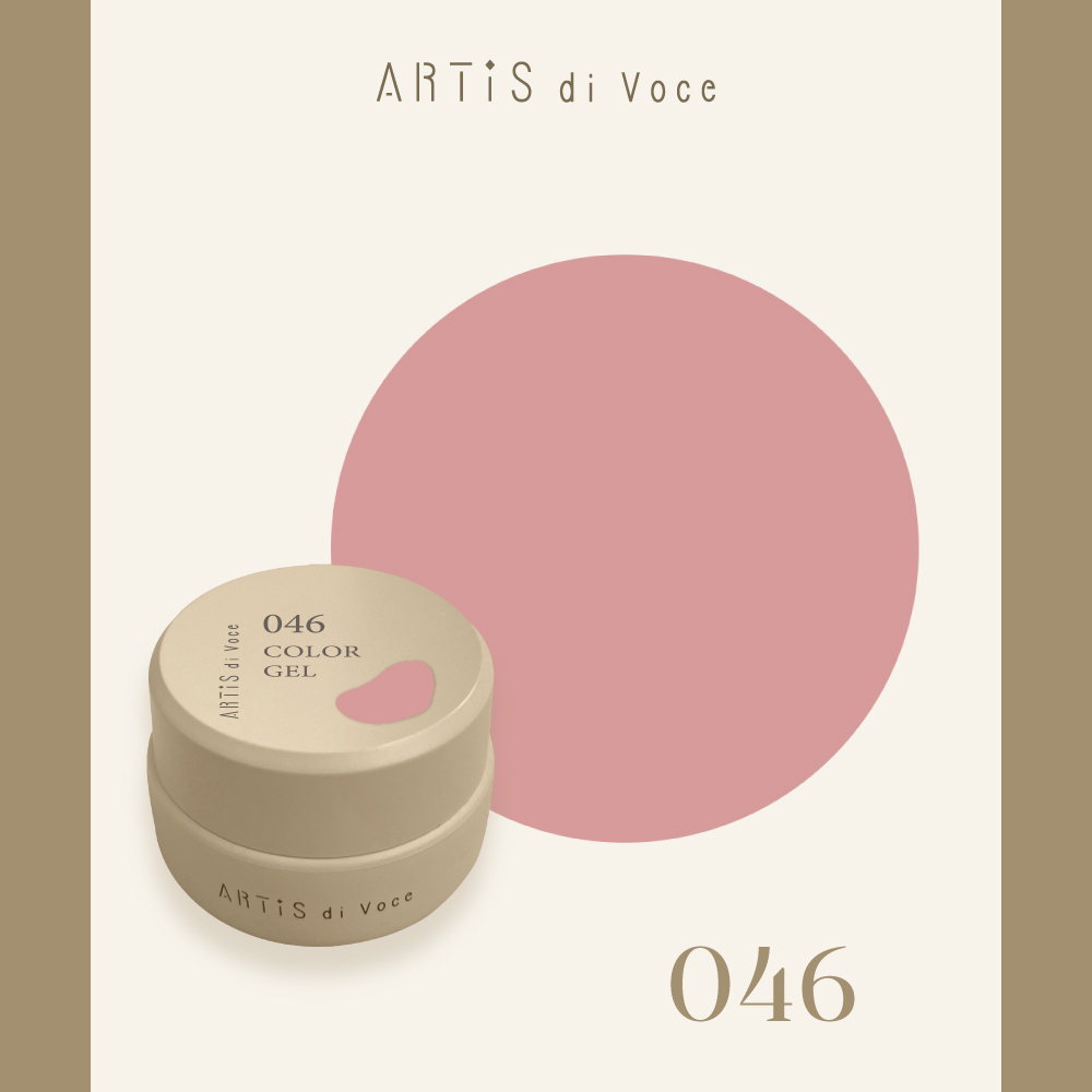 ARTiS di Voce 彩色凝膠2g 046