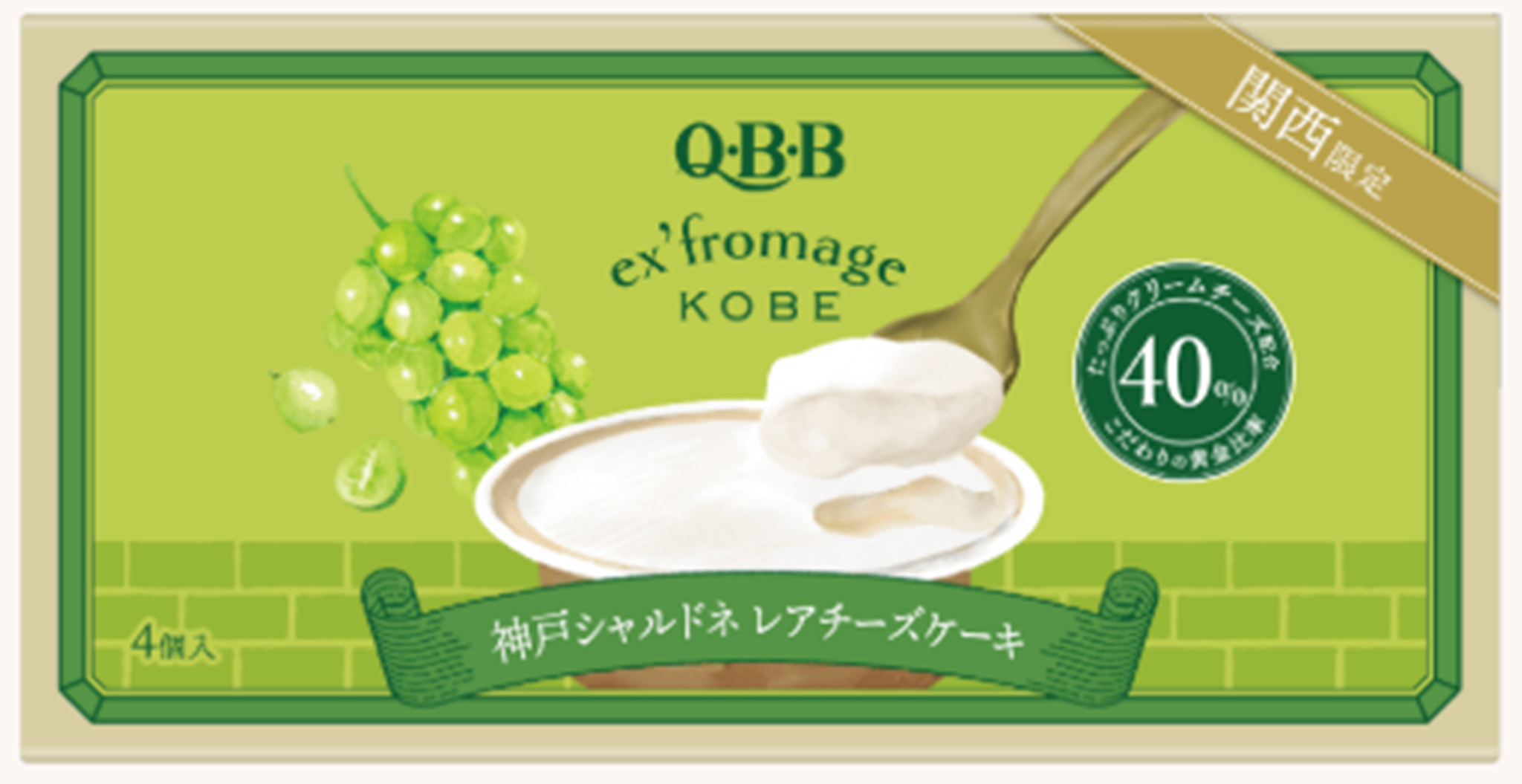 AE057【QBB】日本關西限定！神戶芝士蛋糕 62g×４個 (含0.5%以下酒精)