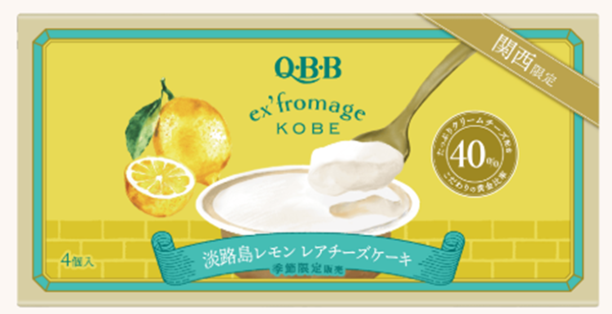 AE057【QBB】日本關西限定！神戶芝士蛋糕 62g×４個 (含0.5%以下酒精)
