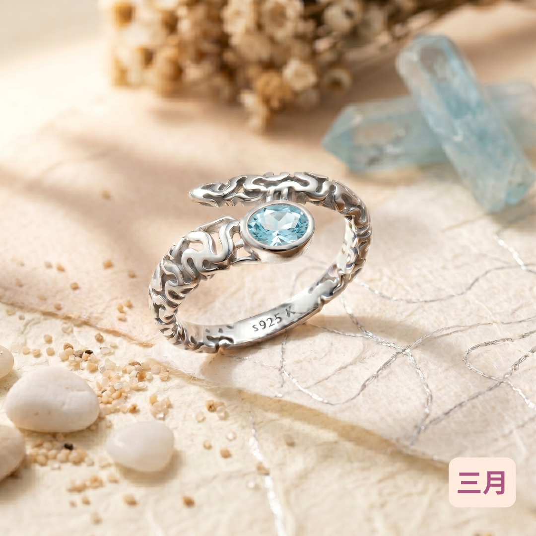 那伽守護戒 三月海藍寶 鱗紋雕刻與寶石鑲嵌細節 - KUMIHO
