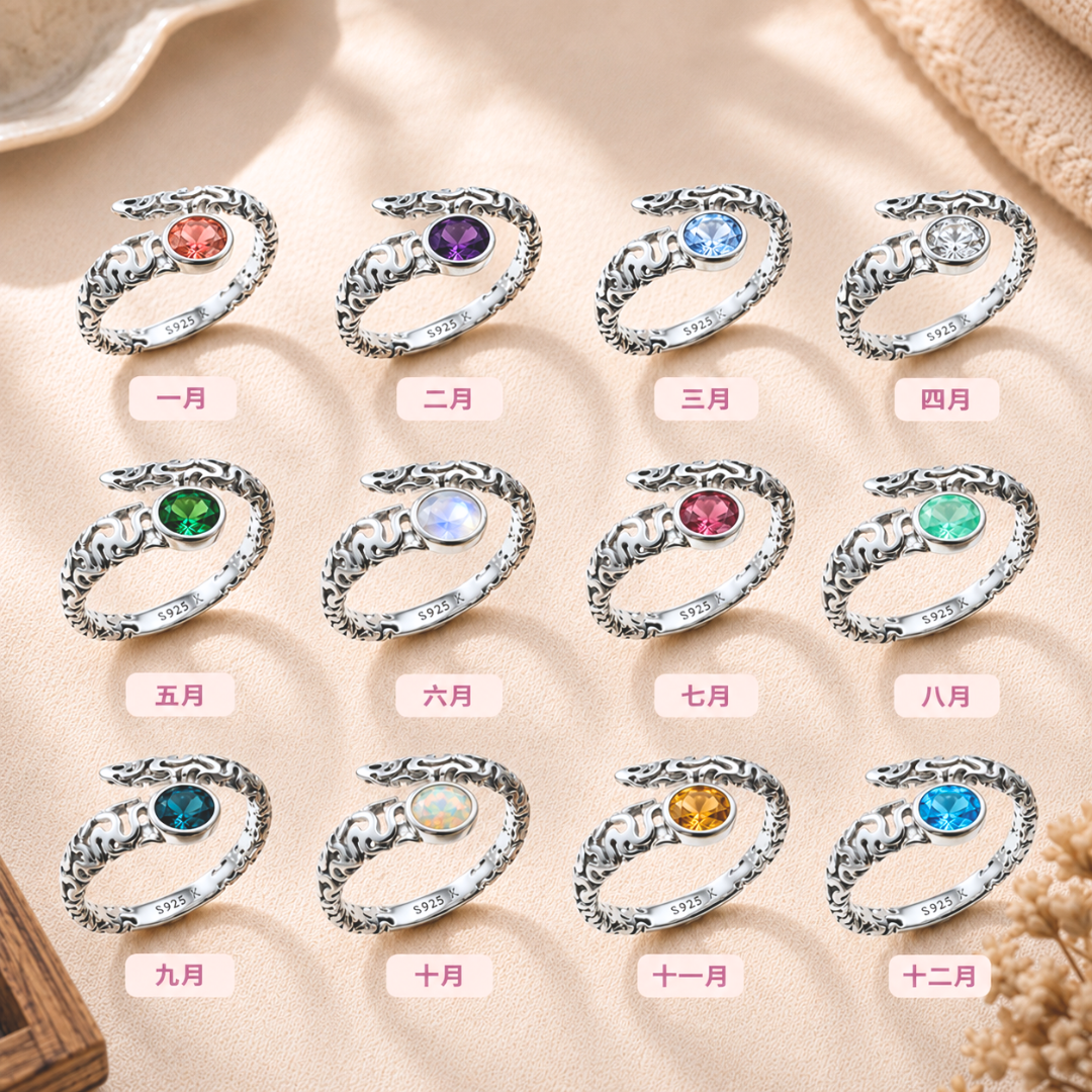 那伽守護戒 12個月份守護石全覽 - KUMIHO