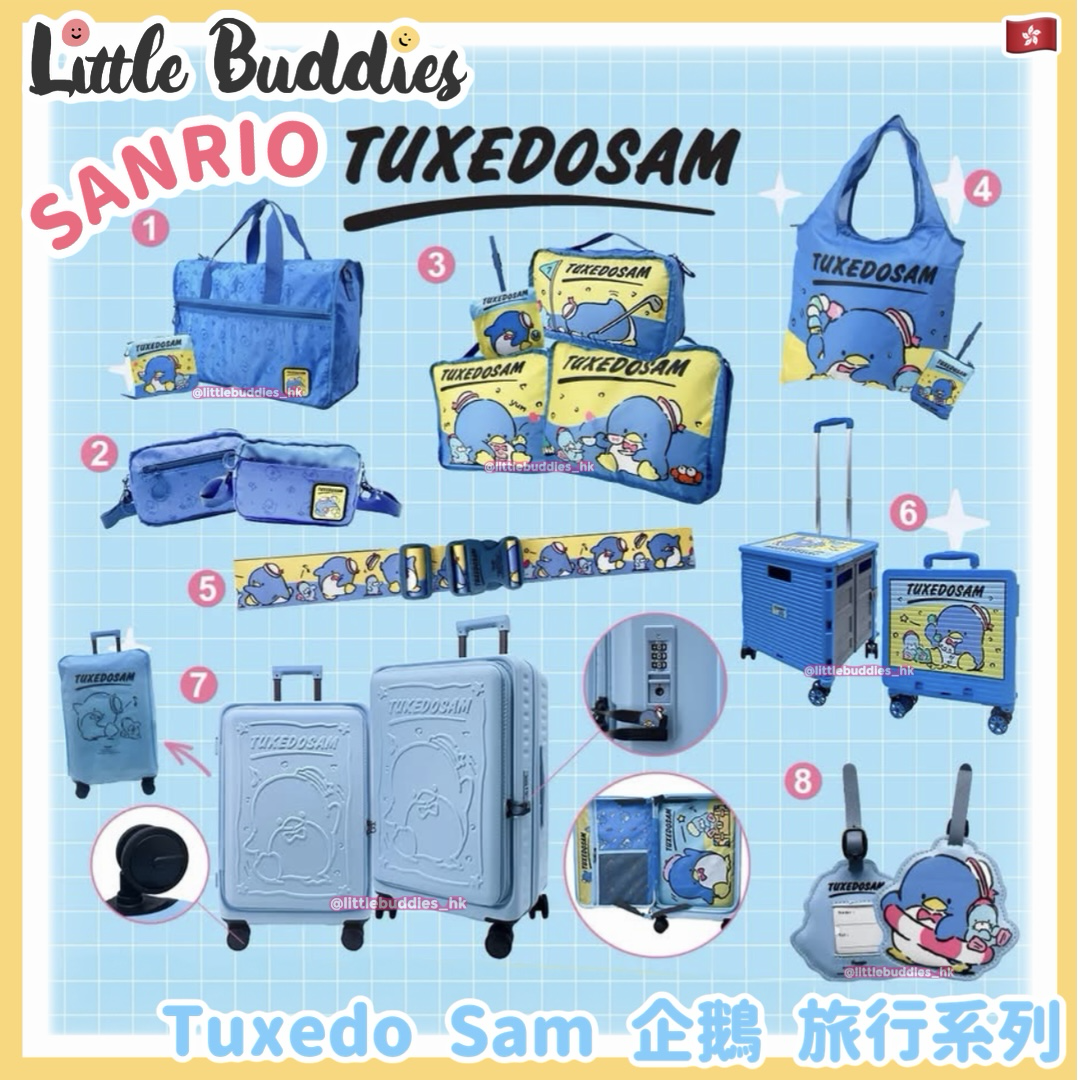 Sanrio Tuxedo Sam 企鵝 旅行系列