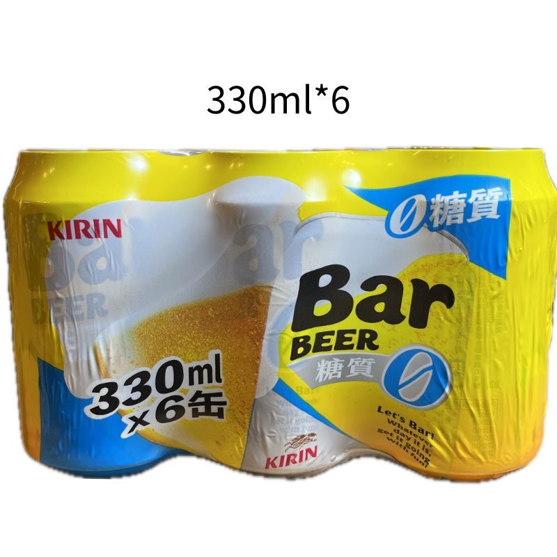 Bar零糖質｜小鋁罐330ml｜一手6入