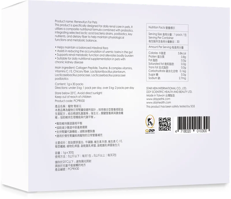 DDY - 腎新元 (腎臟健康保護)貓狗通用 1g x 30包