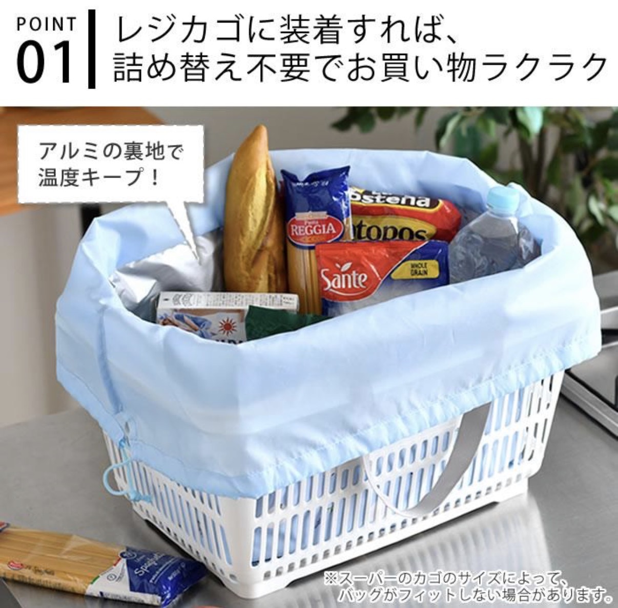 JP 雪之妖精密集式保溫保冷大購物袋 藍 2941