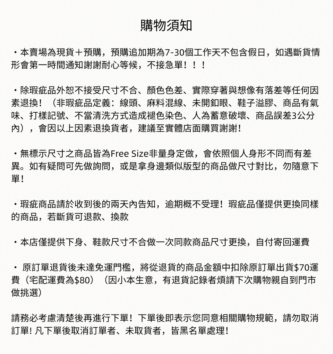 客下單區