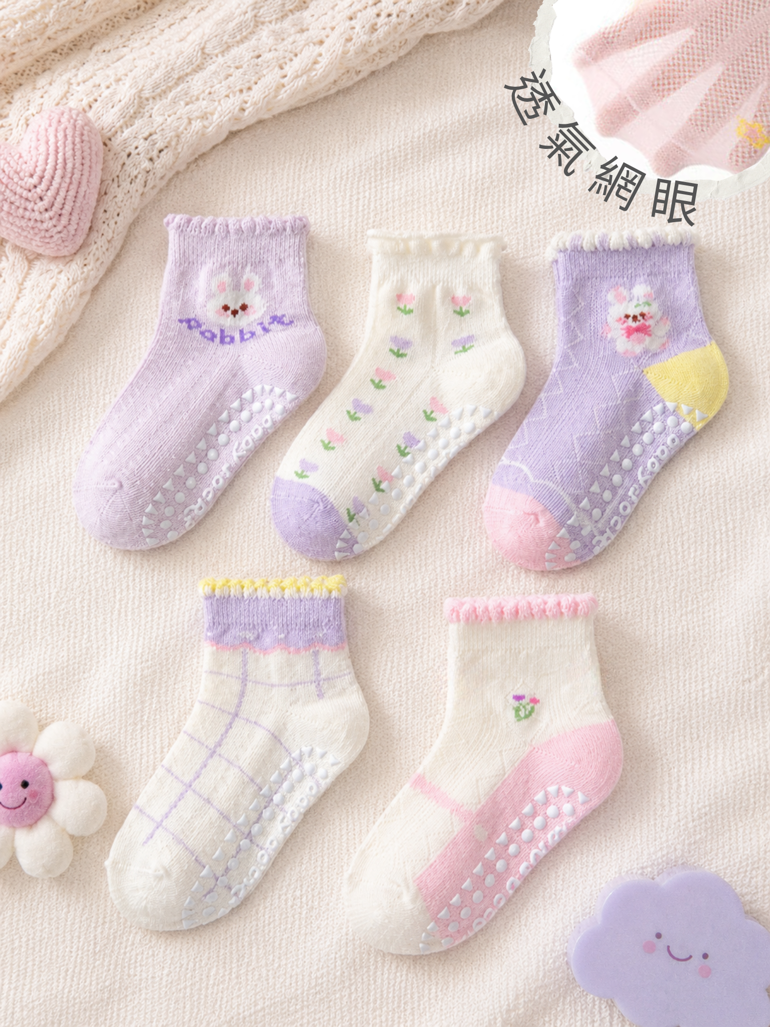 芋泥紫小兔 夏季透薄襪5双組