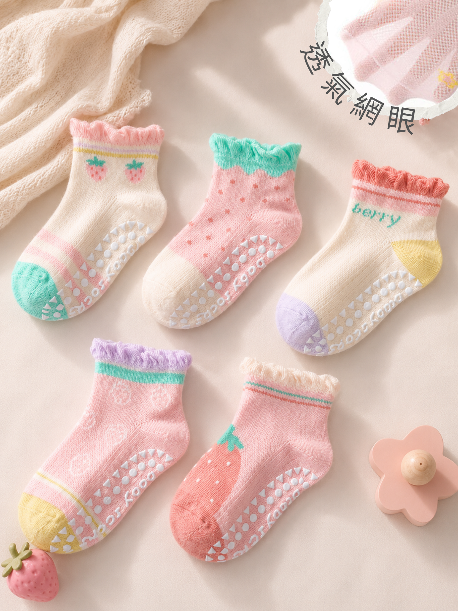花苞草莓 夏季透薄襪5双組