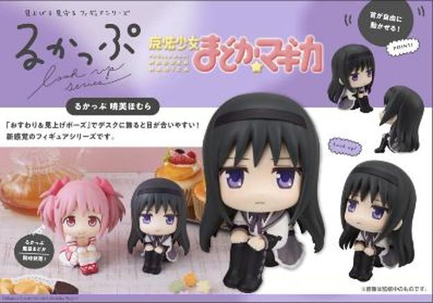 「ACG.GO」「預購」[LOOK UP]《魔法少女小圓》曉美焰