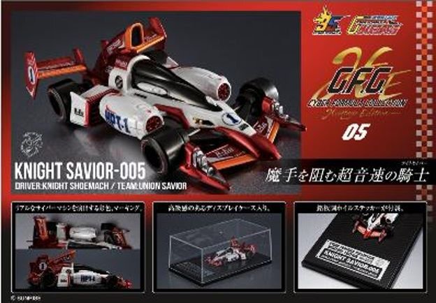 「ACG.GO」「預購」[CFC]《高智能方程式》拯夜號005
