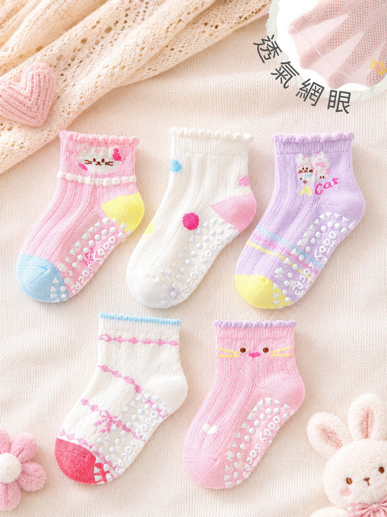 泡泡軟貓 夏季透薄襪5双組