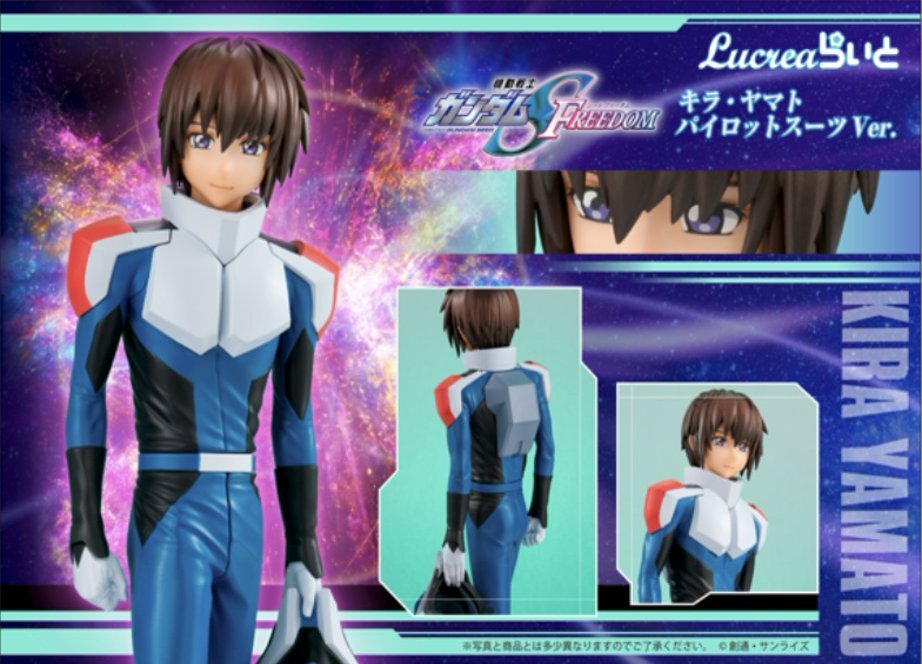 「ACG.GO」「預購」[Lucrea]《機動戰士高達 SEED》基拉大和(駕駛服ver)
