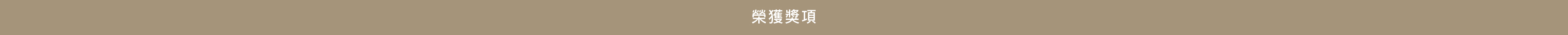 產品規格圖示