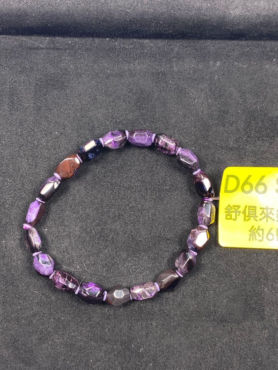 AB260523-D66-舒俱來鑽切手串 約6M左右（一物一證書）（7月頭到倉，限尖沙咀自取）