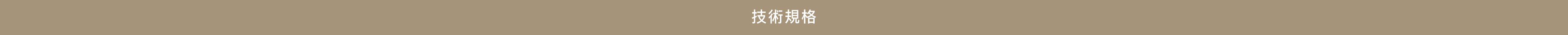 產品規格圖示