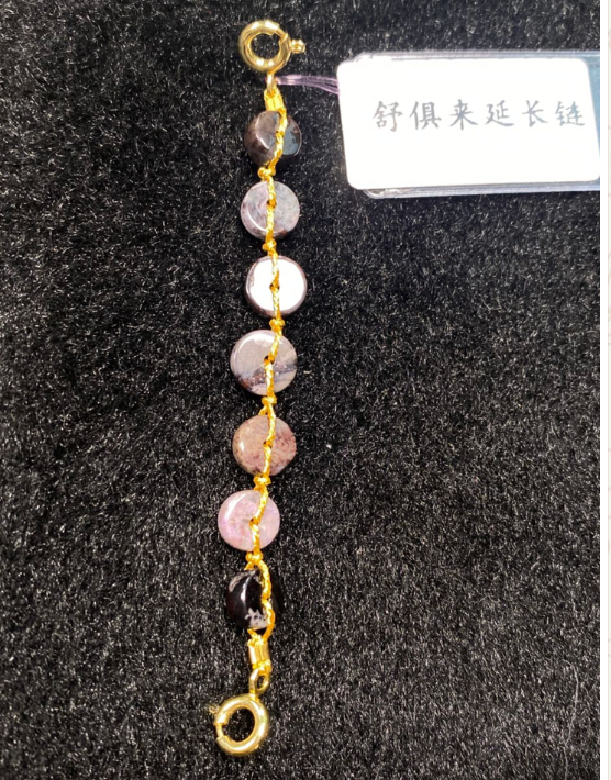 AB260523-D2-銅鍍金舒俱來車輪珠延長鏈 約5MM左右（一物一證書）（7月頭到倉，限尖沙咀自取）