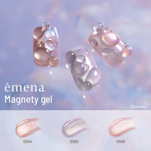 émena-Magnety  gel 貓眼凝膠 0564~0566 (3色可選)