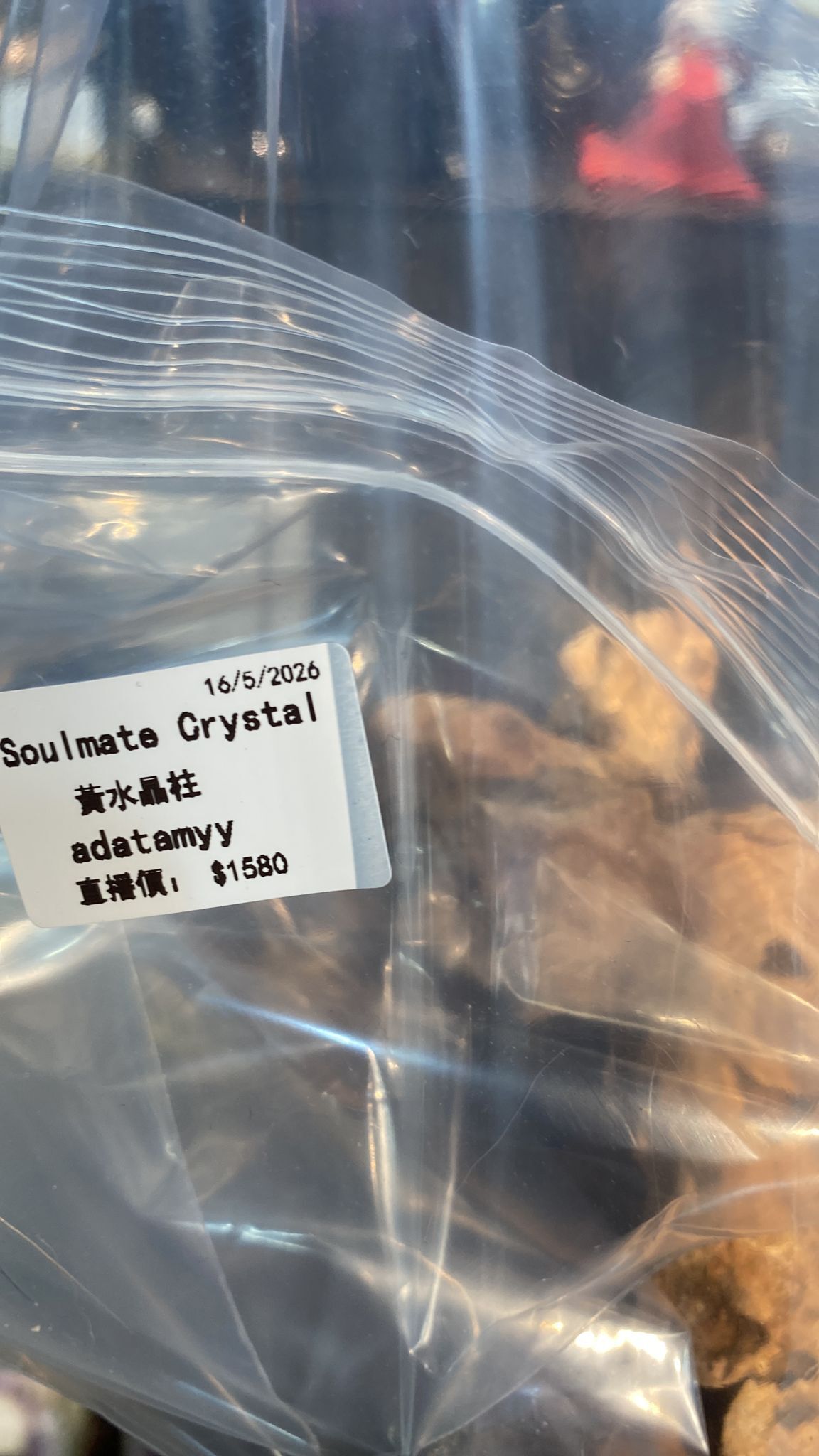直播購買產品連結