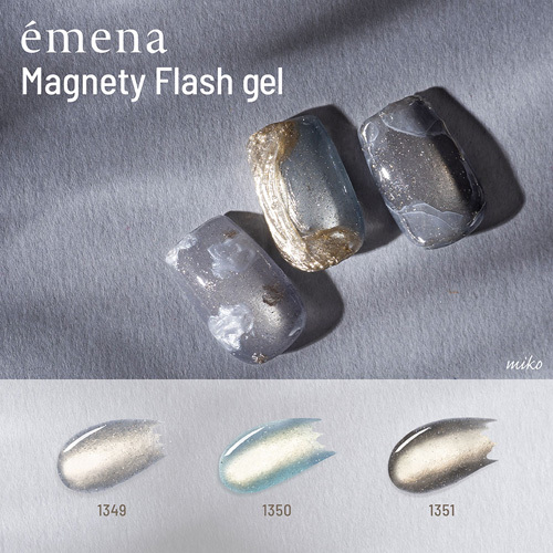 émena-Magnety Flash 貓眼閃鑽凝膠 1349~1351(3色可選)