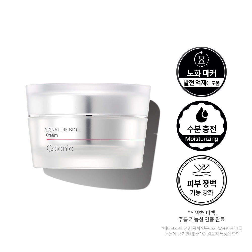 CE03 Celonia臍帶血幹細胞生物面霜 50ml